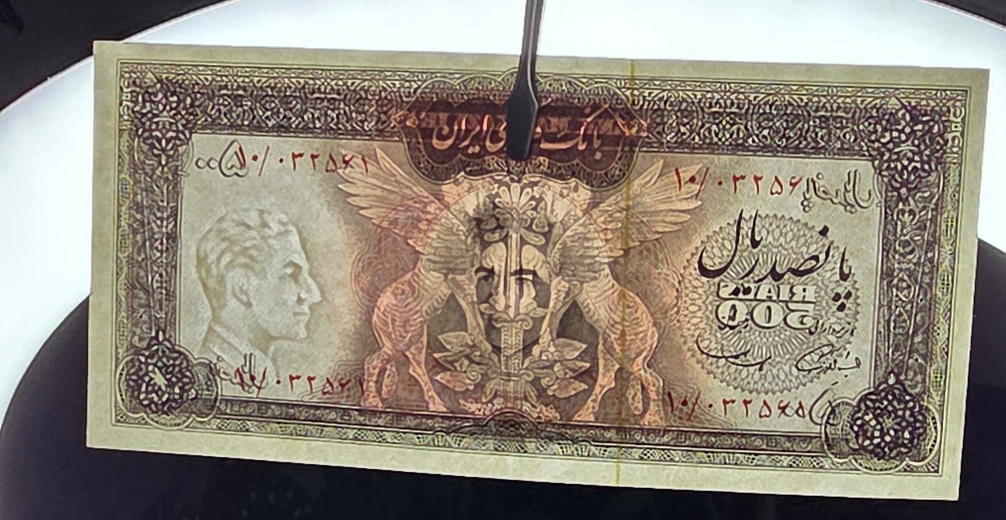 Set of 500 and 1000 Rials 1969 Red Epigraph Pahlavi Persian note Dollar design About Uncirculated AUNC quality P 88 and P 89