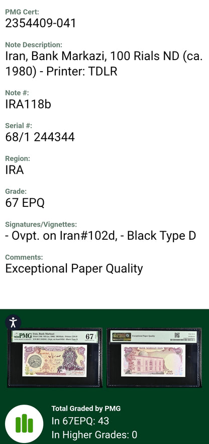 100 Rials 1979 Pahlavi Overprint Surcharge Persian note Uncirculated PMG 67 EPQ TOP POP P 118b