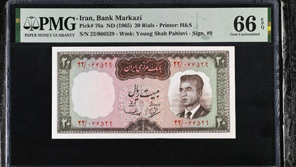 20 Rials 1965 Monarchy Portrait Behnia Sign. note P 78a Gem Uncirculated P 78a UNC PMG 66 EPQ (two consecutive notes)