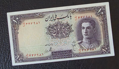 Mohammadreza Shah Pahlavi 10 Rials 1944 Uncirculated (UNC)