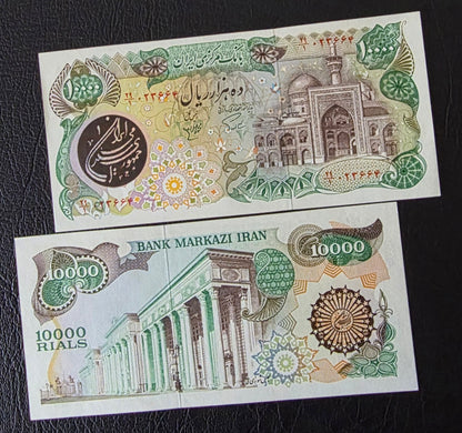 Persian 100000 Rials De La Rue 1982- 1986 Mosque series Uncirculated (UNC)