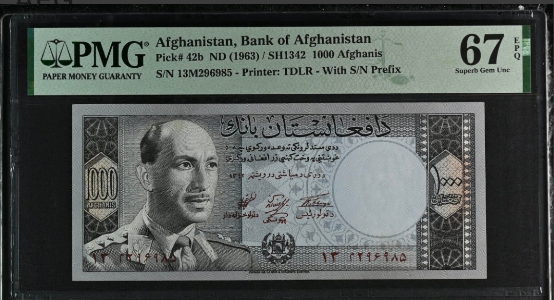 Afghanistan 1000 Afghanis 1963 Pick 42b Zahir Shah Superb Uncirculated PMG 67 EPQ Top Pop