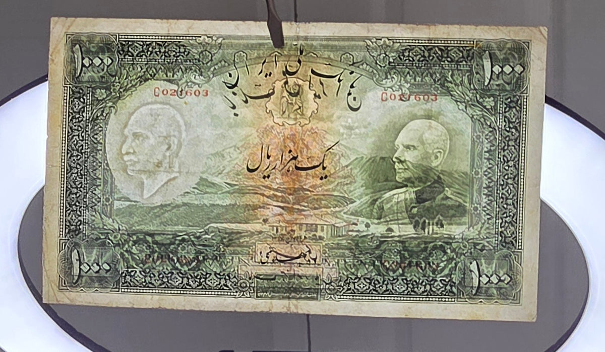 Pahlavi 1000 Rials 1938 very fine no cap series (Rare) Latin Serial Natural condition