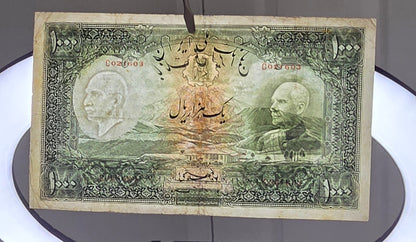 Pahlavi 1000 Rials 1938 very fine no cap series (Rare) Latin Serial Natural condition