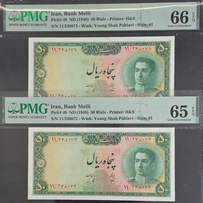 Pahlavi 50 Rials 1948 PMG 65- 66 EPQ Gem Uncirculated (UNC) (two Consecutive notes) Rare