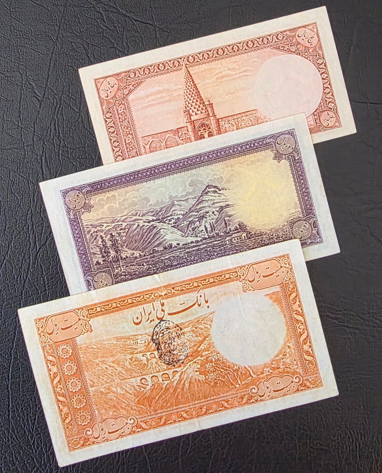 Pahlavi set of 5, 10 and 20 Rials 1938 Extremely fine (XF) to About Uncirculated (AUNC)