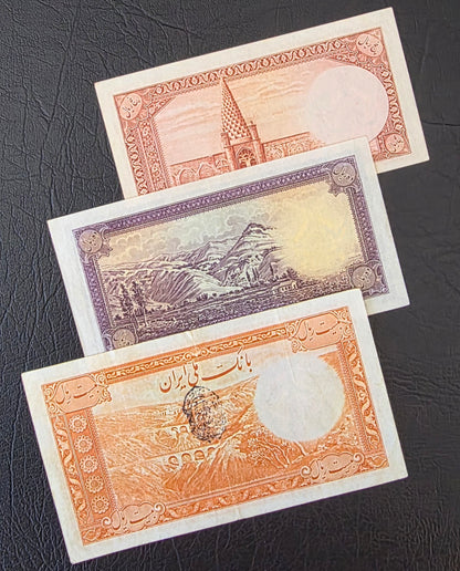 Pahlavi set of 5, 10 and 20 Rials 1938 Extremely fine (XF) to About Uncirculated (AUNC)