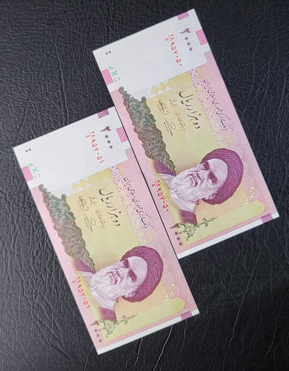 2000 Rials 1986 Iran Persian banknote Uncirculated GEM P 141