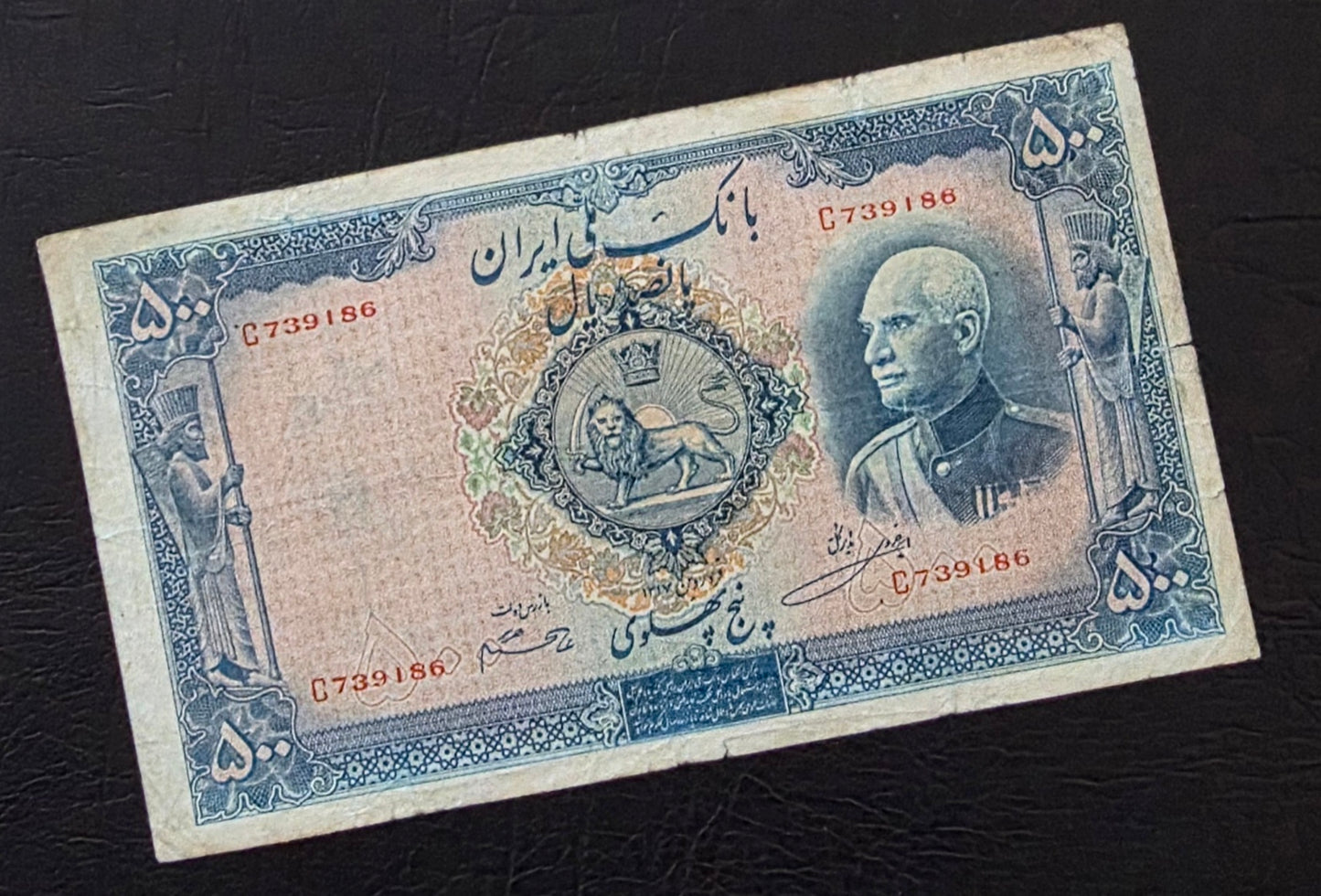 Pahlavi set of 50, 100 and 500 Rials 1938 Fine to Very fine (VF) (Repaired)