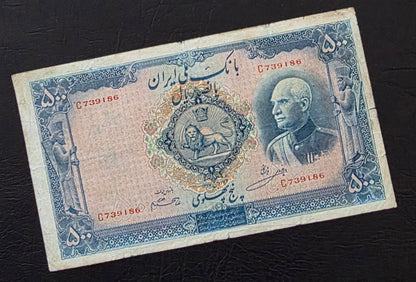 Pahlavi set of 50, 100 and 500 Rials 1938 Fine to Very fine (VF) (Repaired)