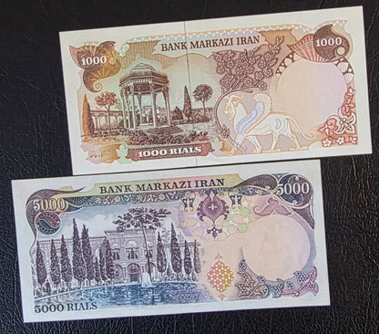 Mohammadreza Shah Pahlavi banknotes 20, 50, 100, 200, 500, 1000 and 5000 Rials 1974 Gem Uncirculated (UNC) (seven notes)