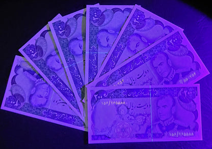 200 Rials 1974 Pahlavi Persian notes Uncirculated UNC Superb P 103