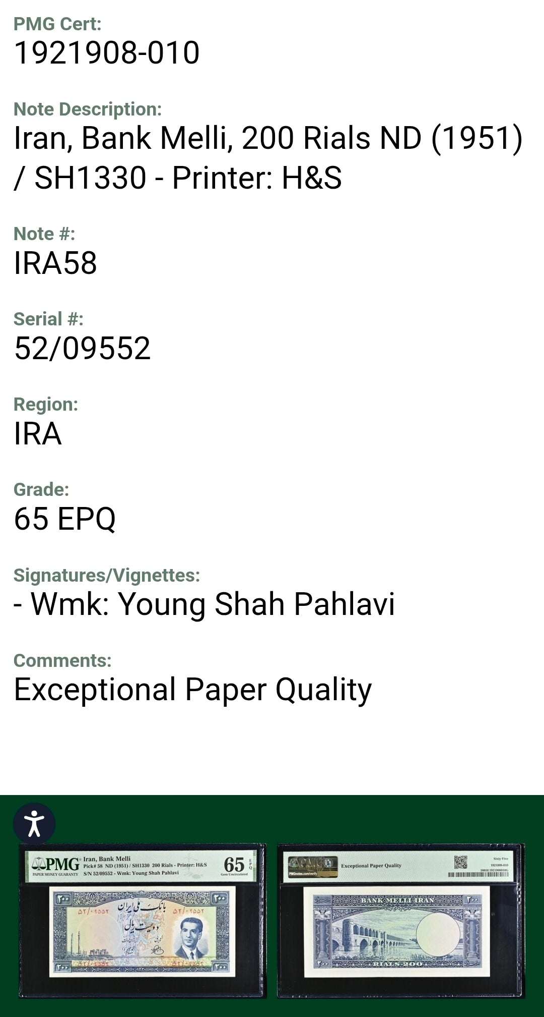 Pahlavi 200 Rials 1951 PMG 65 EPQ Gem Uncirculated (UNC)