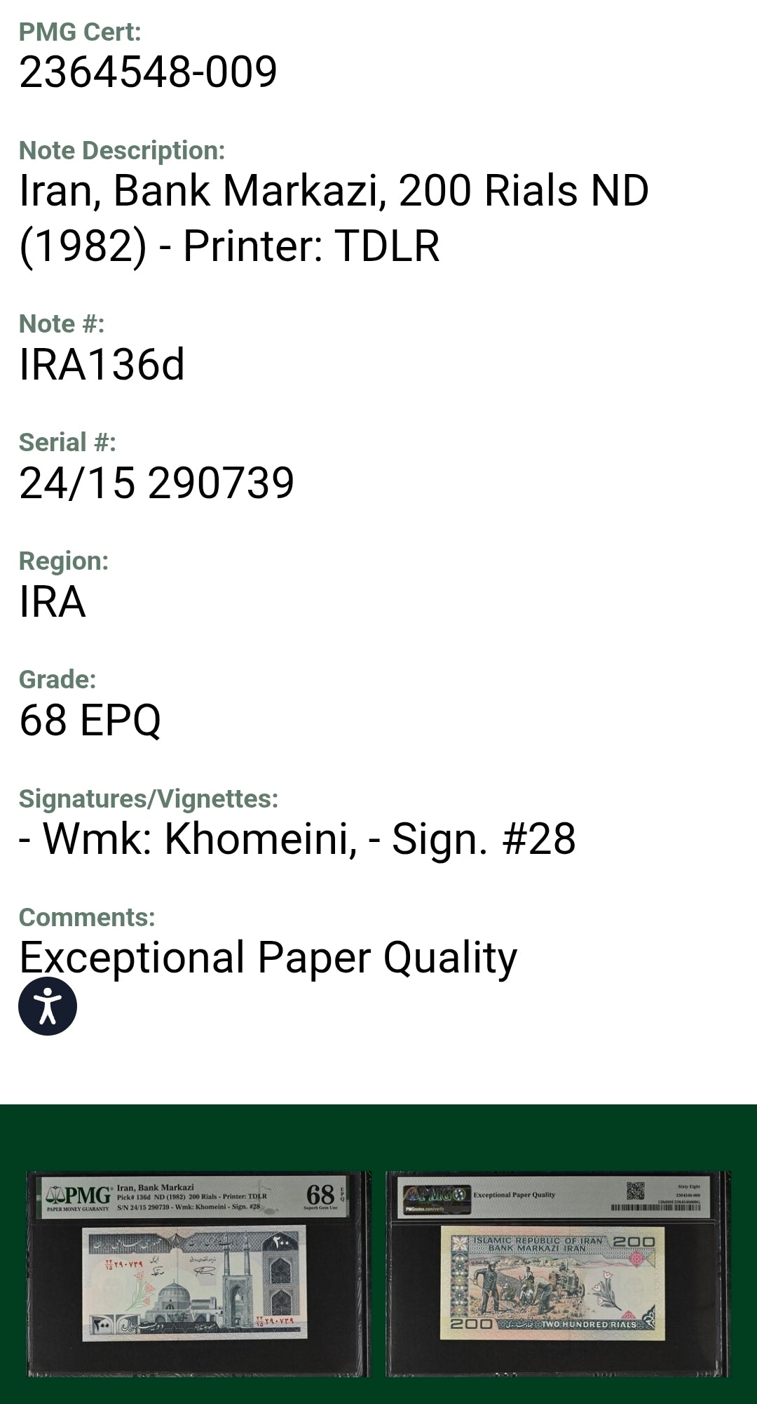 200 Rials 1982 Iran Persain Banknote PMG 68 EPQ Superb Gem Uncirculated P 136d (two consecutive notes) Top pop