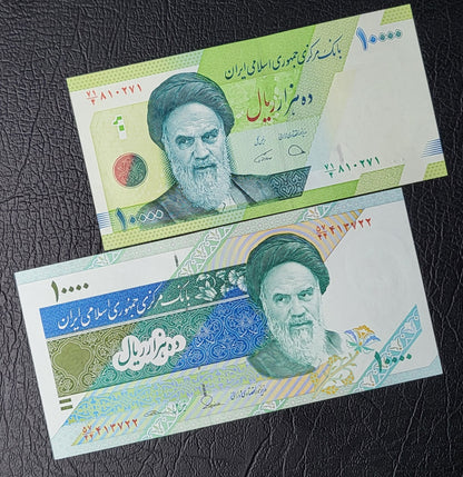 Full Set of 100, 200, 500, 1000, 2000, 5000, 10000 (2), 20000, 50000 and 100000 Rials 1985-2020 Iran Persian banknotes Uncirculated UNC Gem  (11 banknotes)