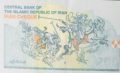 Travel Cheque 2000,000 Rials New Version Iran Persian Uncirculated UNC Gem