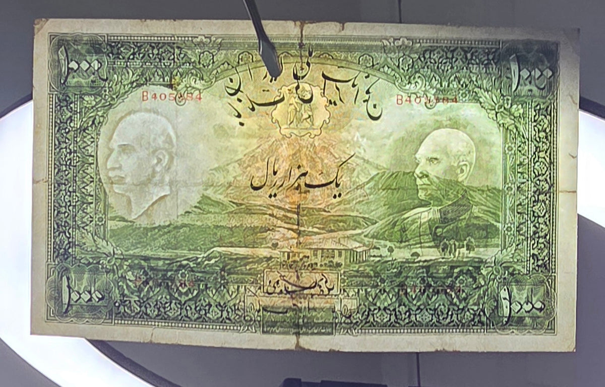 Reza Shah Pahlavi 100, 500 and 1000 Rials without Cap Very Fine