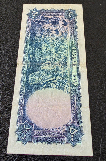 Pahlavi 500 Rials 1951 Minature note Very fine (Rare) Natural condition