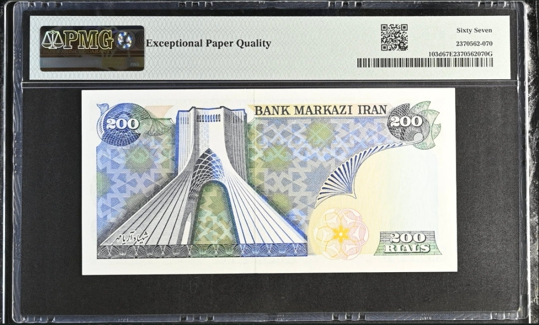 200 Rials 1974 Monarchy Portrait note Superb Uncirculated UNC PMG 66 & 67 EPQ (two Consecutive notes)