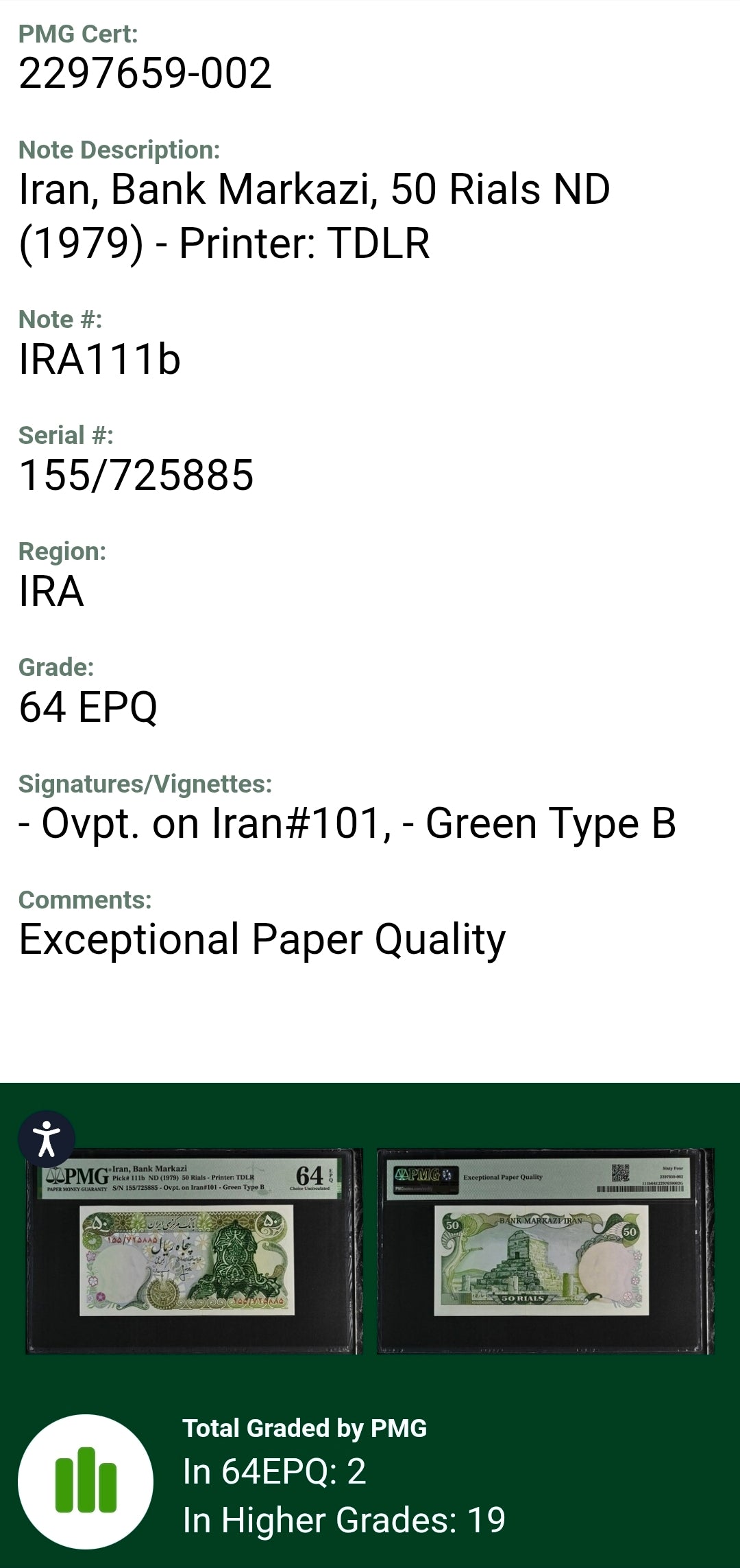 50 Rials 1979- 1980 Pahlavi Overprint Surcharge Persian notes (rare) Uncirculated UNC PMG 64 EPQ P 111b