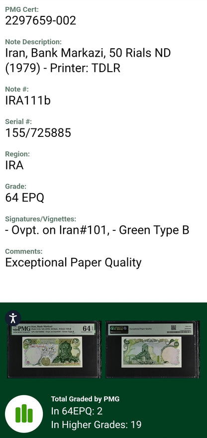 50 Rials 1979- 1980 Pahlavi Overprint Surcharge Persian notes (rare) Uncirculated UNC PMG 64 EPQ P 111b