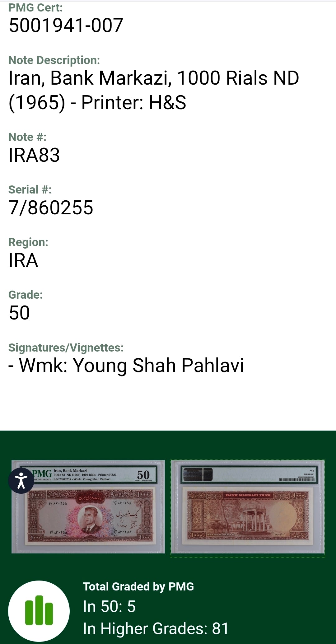 1000 Rials 1965 Iran Pahlavi Mohammareza Shah Choice About Uncirculated AUNC P 83