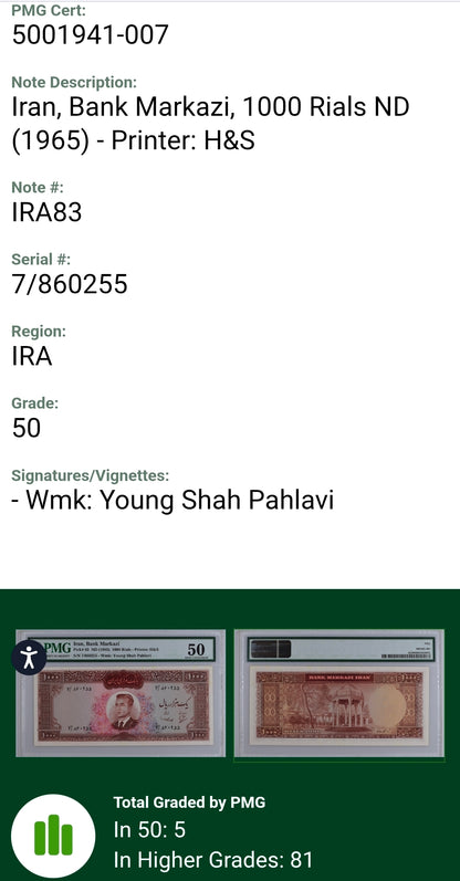 1000 Rials 1965 Iran Pahlavi Mohammareza Shah Choice About Uncirculated AUNC P 83