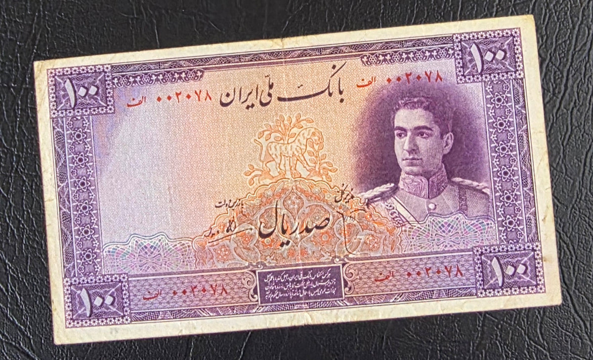 100 Rials 1944 imperial Purple Second Series Very Fine (VF) (Extremely rare) Natural condition