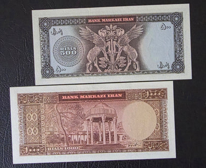 Pahlavi Shah set of 50, 100, 200, 500 and 1000 Rials Farmanfarmaian sign. 1971  Uncirculated UNC (Rare)