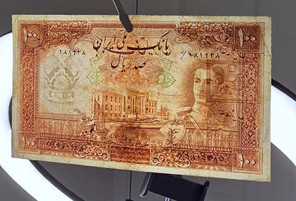 Mohammadreza Pahlavi 100 Rials 1944 First series Very fine (Extremely rare) Natural condition
