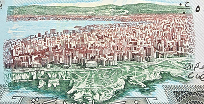 Lebanon set of 500 and 1000 Livres 1988- 1991 Gem UNC (2 banknotes)