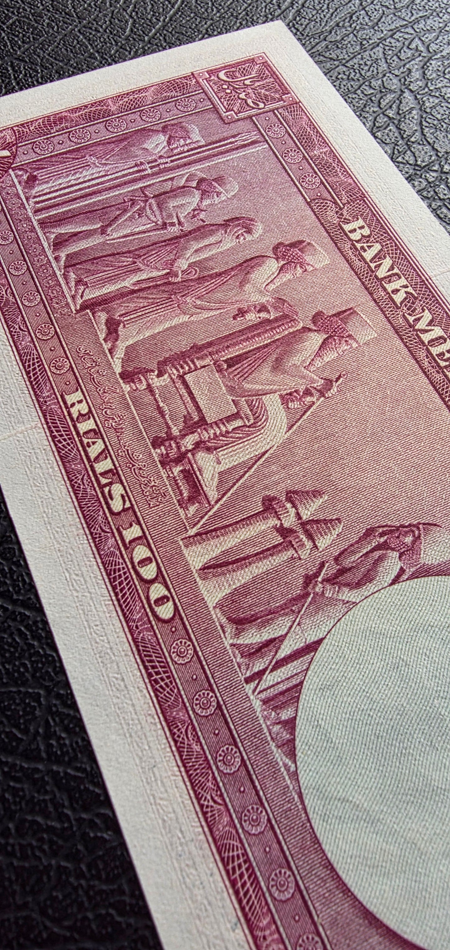 One Hundred 100 Rials 1951 Monarchy Portrait notes (Rare) Uncirculated (UNC)