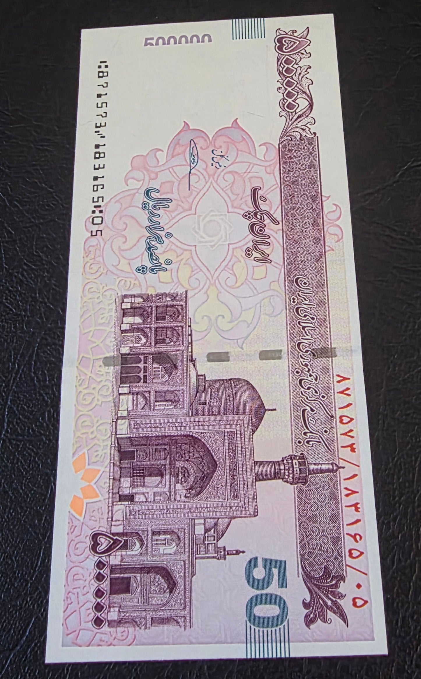 Persian 500,000 Rials Old design Cheque Uncirculated UNC