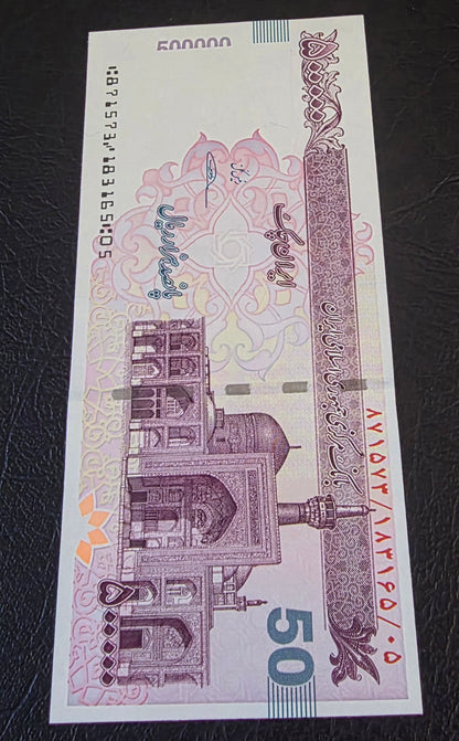 Persian 500,000 Rials Old design Cheque Uncirculated UNC