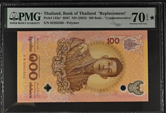 100 Baht Commemorative 2024 Thailand Seventy Gem Uncirculated UNC PMG 70* EPQ P 143a* Replacement