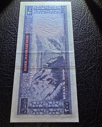 Pahlavi banknotes 50, 100, 200, 500 and 1000 Rials 1971 Jahanshahi Sign. About Uncirculated to Gem Uncirculated (UNC)- Five notes