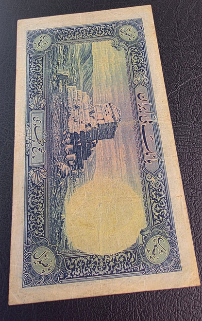 Reza Shah Pahlavi 500 Rials 1938 without Cap Very Fine (VF) (Native condition)