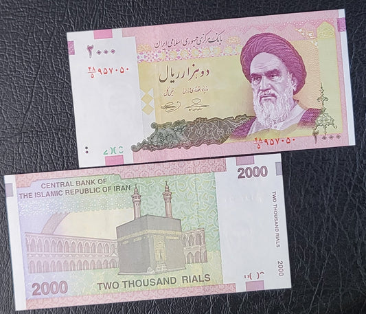 2000 Rials 1986 Iran Persian banknote Uncirculated GEM P 141