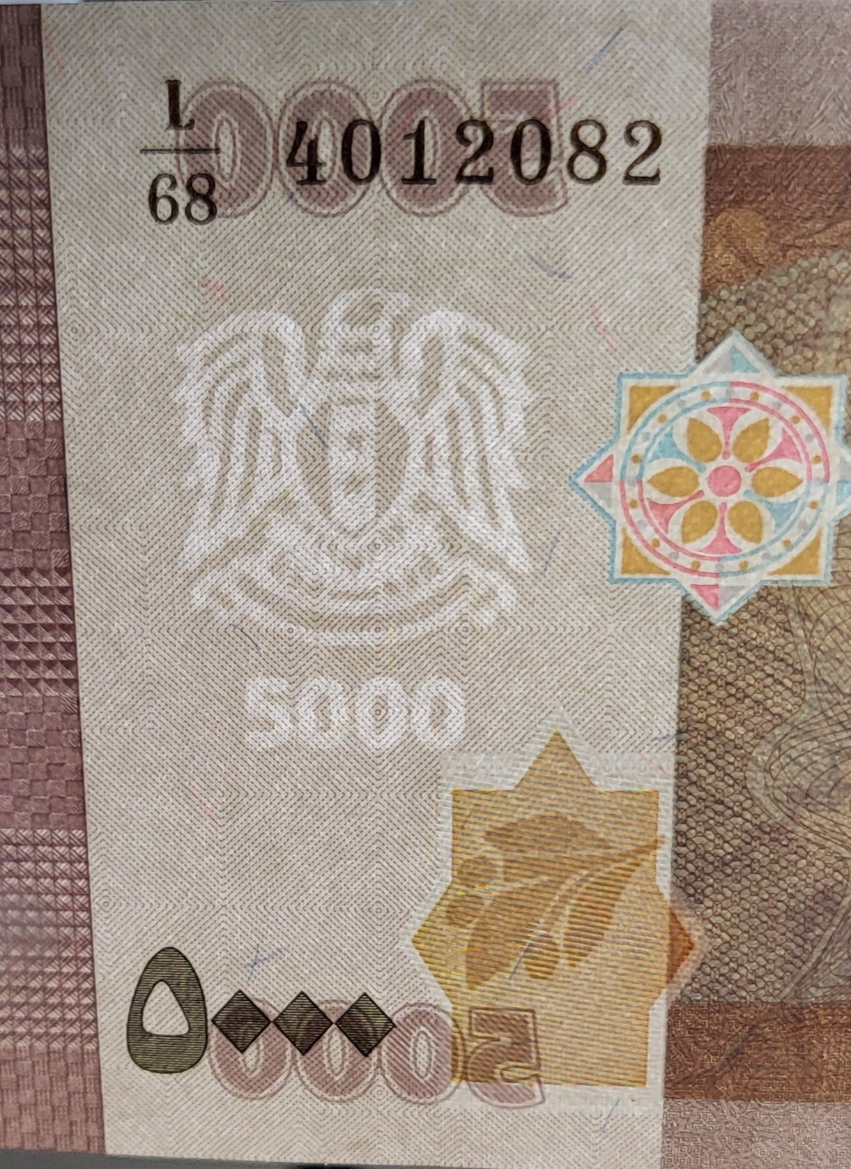 5000 Lira Syria Syrian Pounds Bashar Asad Era Uncirculated UNC Gem