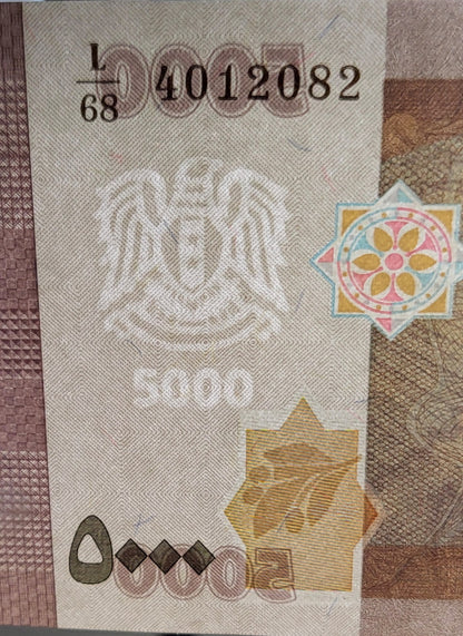 5000 Lira Syria Syrian Pounds Bashar Asad Era Uncirculated UNC Gem