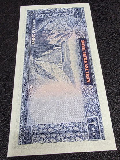 200 Rials 1965 Monarchy Portrait note Gem Uncirculated (UNC)