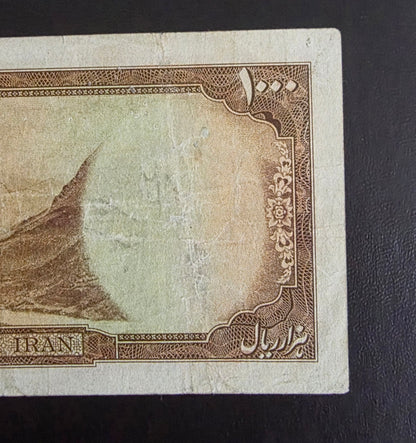 Pahlavi 1000 Rials 1951 Fine to Very Fine (F) (Extremely rare)