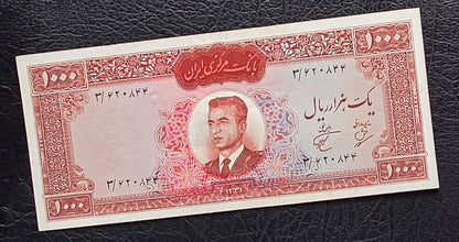 1000 Rials 1962 Monarchy Portrait Dollar Design (AUNC)