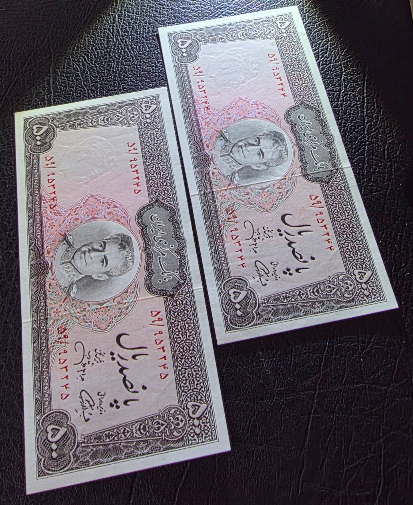 Pahlavi 500 Rials 1971 Dollar Design Uncirculated (UNC) Jahanshahi Sign. (TWO consecutive notes)
