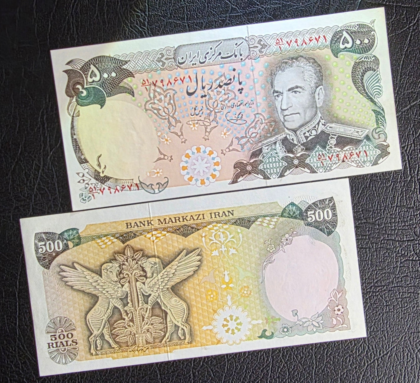 500 Rials 1974 Monarchy Portrait note Gem Uncirculated (UNC)