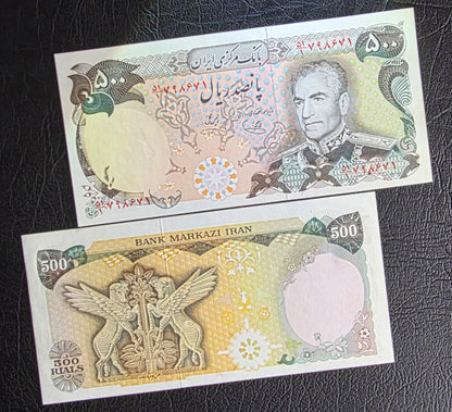 500 Rials 1974 Monarchy Portrait note Gem Uncirculated (UNC)