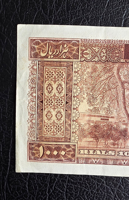 1000 Rials 1965 Iran Pahlavi Mohammareza Shah Very Fine VF to Extremely Fine XF