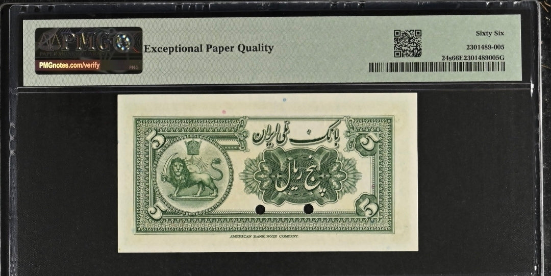 Reza Shah Pahlavi Specimen 5 Rials 1933 Pick 24 Gem Uncirculated (UNC) PMG 66 EPQ (rare)