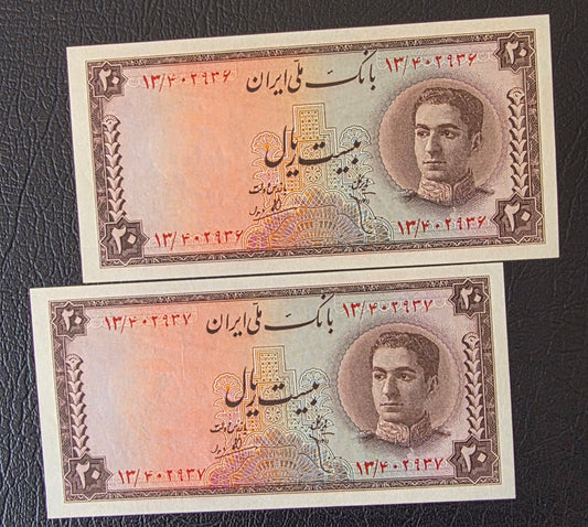 Mohammadreza Pahlavi 20 Rials 1948 Gem Uncirculated (UNC) (two Consecutive notes)