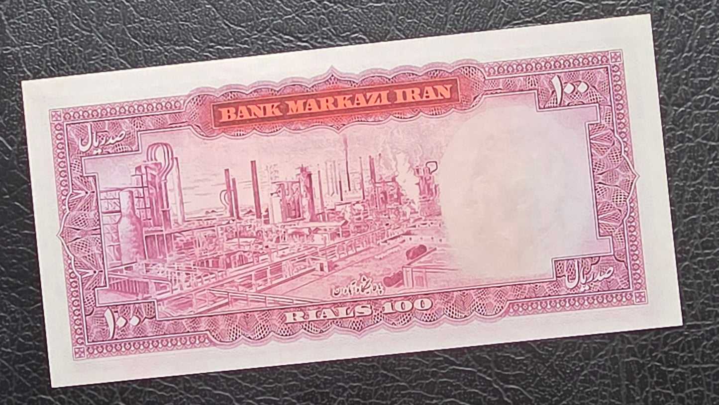 Pahlavi 100 Rials Samiee Sign. 1971 Gem Uncirculated UNC